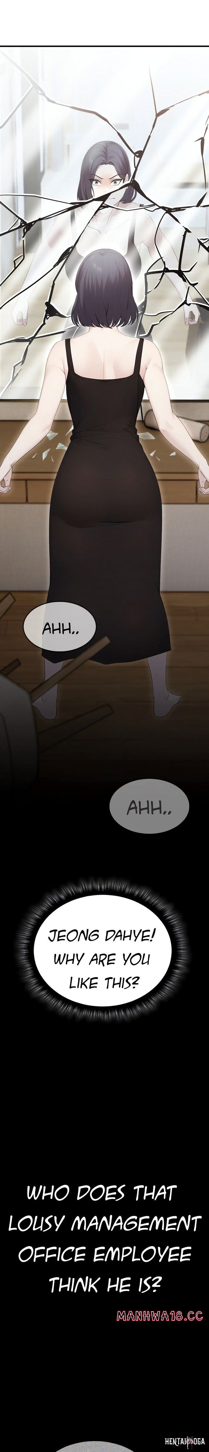 The Wife Game The Wife Game Chapter 12 - Страница 3