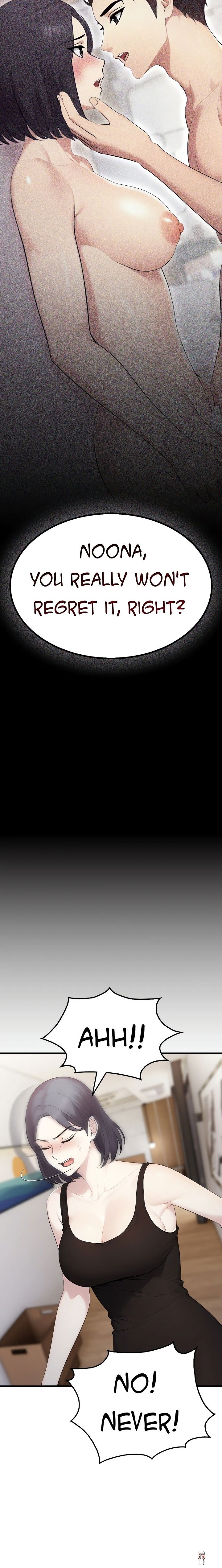 The Wife Game The Wife Game Chapter 12 - Страница 5