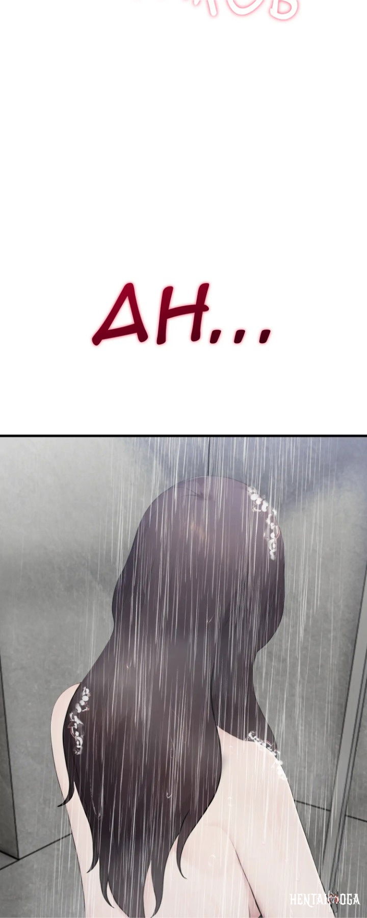 The Wife Game The Wife Game Chapter 14 - Page 65