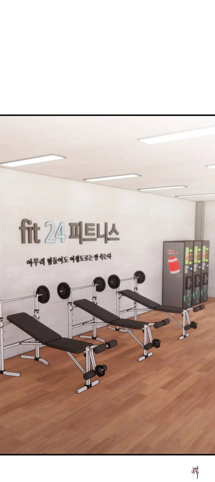 The Wife Game The Wife Game Chapter 20 - Trang 15