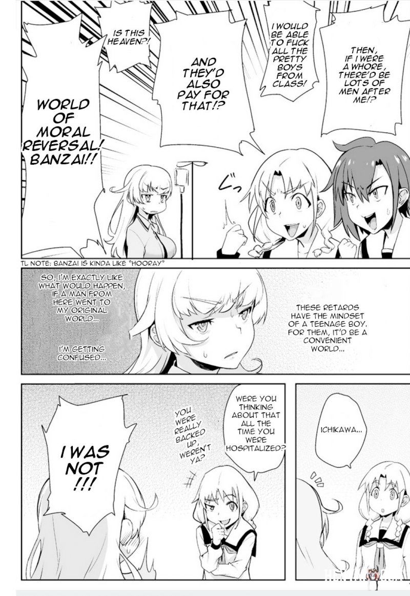 The World of Moral Reversal The World of Moral Reversal Chapter 1 - Page 15