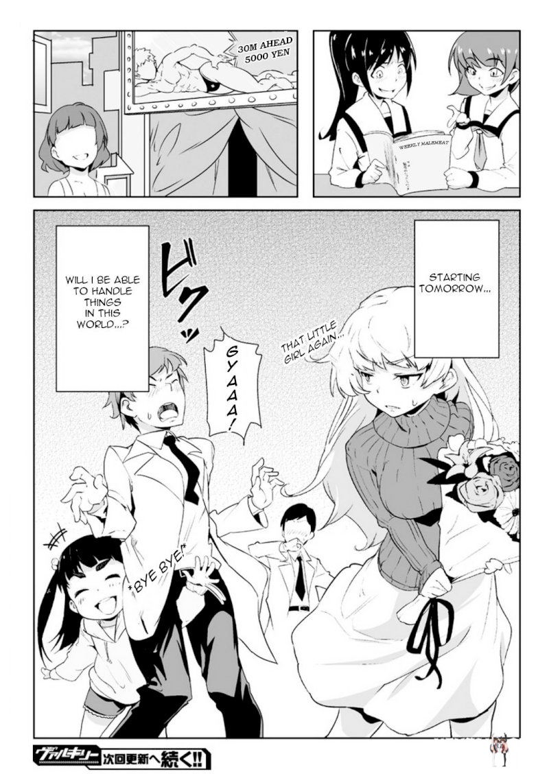 The World of Moral Reversal The World of Moral Reversal Chapter 1 - Page 20