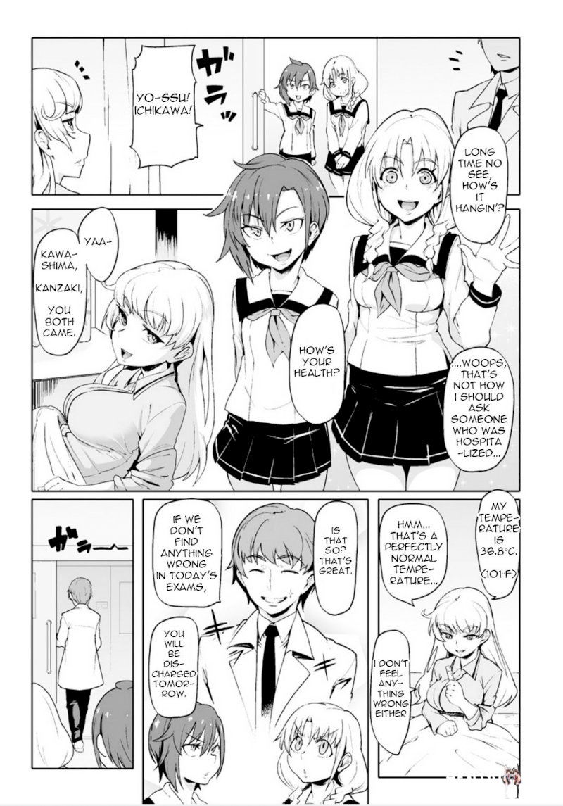 The World of Moral Reversal The World of Moral Reversal Chapter 1 - Page 3