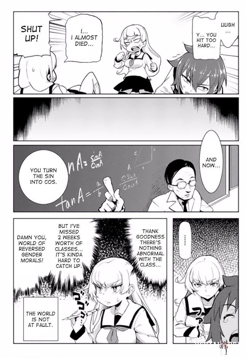 The World of Moral Reversal The World of Moral Reversal Chapter 2 - Page 15