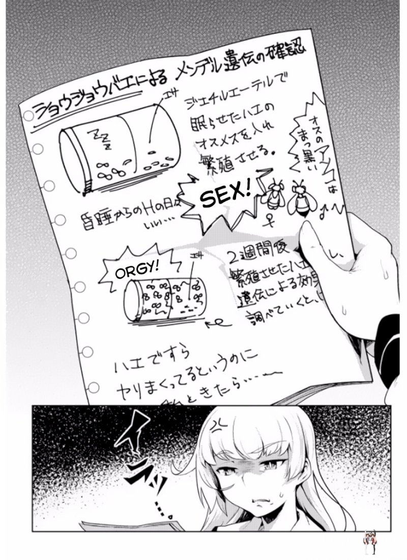 The World of Moral Reversal The World of Moral Reversal Chapter 2 - Page 6