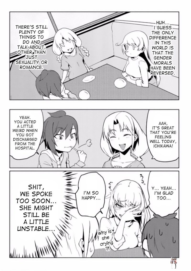 The World of Moral Reversal The World of Moral Reversal Chapter 3 - Page 10