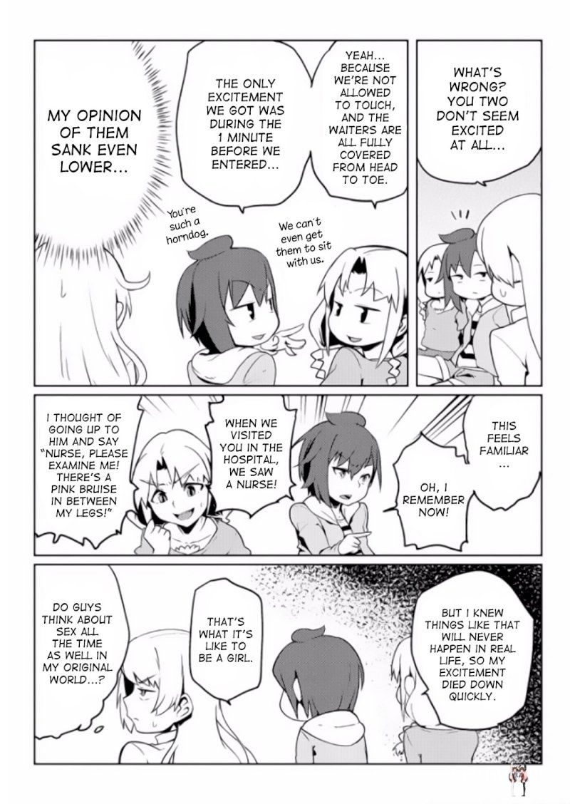 The World of Moral Reversal The World of Moral Reversal Chapter 3 - Page 15