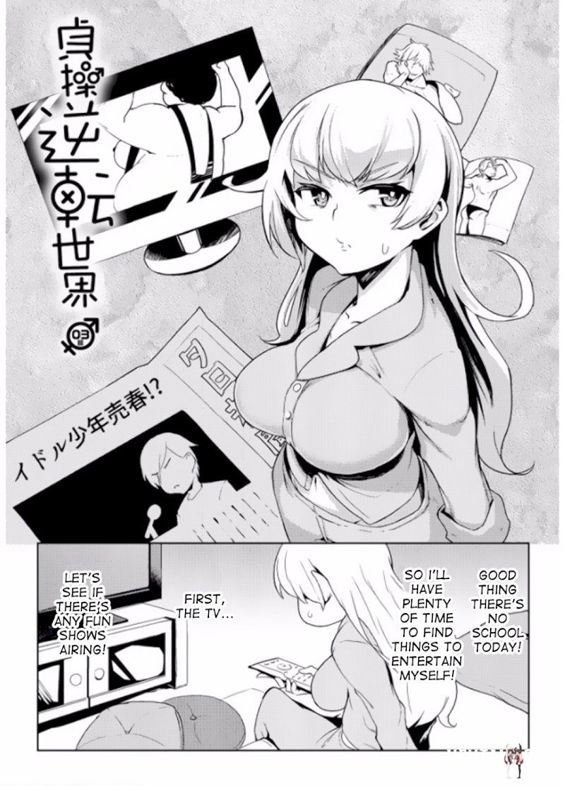 The World of Moral Reversal The World of Moral Reversal Chapter 3 - Page 2