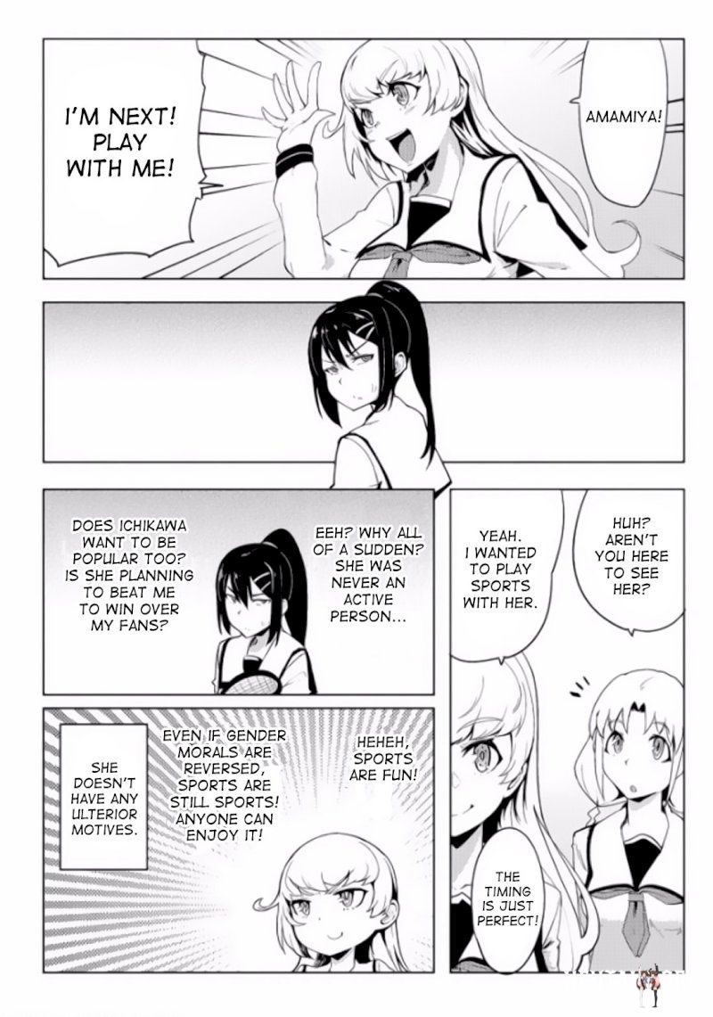 The World of Moral Reversal The World of Moral Reversal Chapter 4 - Page 10