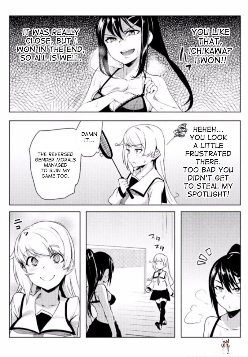 The World of Moral Reversal The World of Moral Reversal Chapter 4 - Page 19