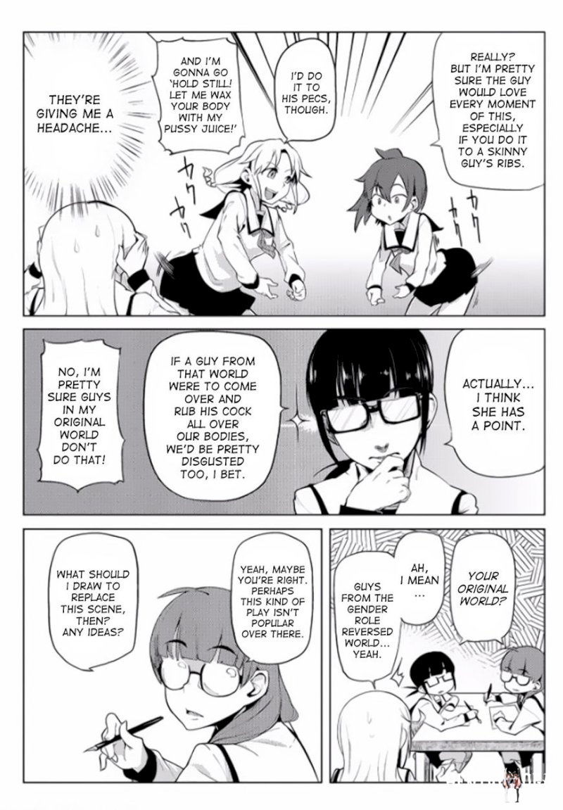 The World of Moral Reversal The World of Moral Reversal Chapter 5 - Page 14