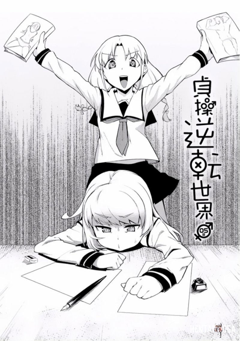 The World of Moral Reversal The World of Moral Reversal Chapter 5 - Page 4