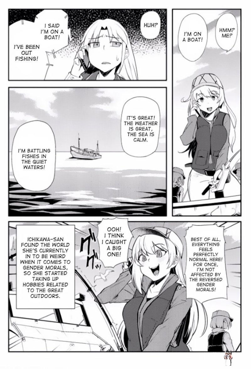 The World of Moral Reversal The World of Moral Reversal Chapter 6 - Page 5