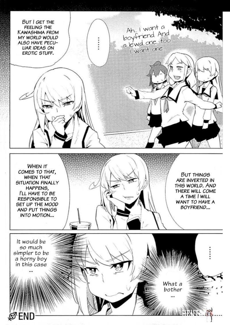 The World of Moral Reversal The World of Moral Reversal Chapter 8.5 - Page 5 The World of Moral Reversal The World of Moral Reversal Chapter 8.5 - Page 5