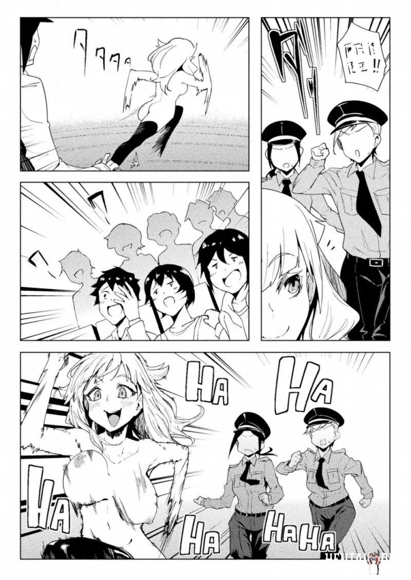 The World of Moral Reversal The World of Moral Reversal Chapter 11 - Page 8