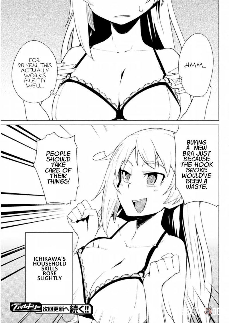 The World of Moral Reversal The World of Moral Reversal Chapter 12 - Page 18