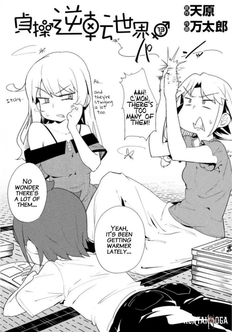 The World of Moral Reversal The World of Moral Reversal Chapter 13 - Page 2