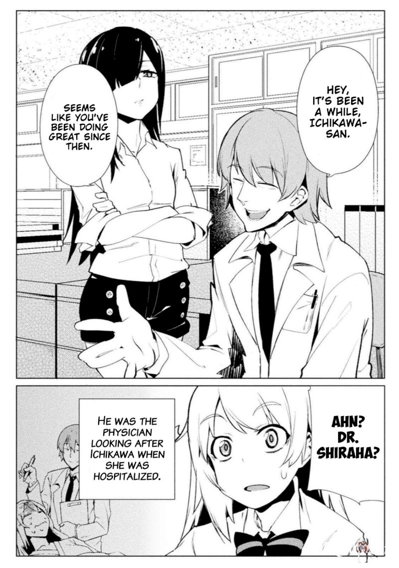 The World of Moral Reversal The World of Moral Reversal Chapter 16 - Page 11