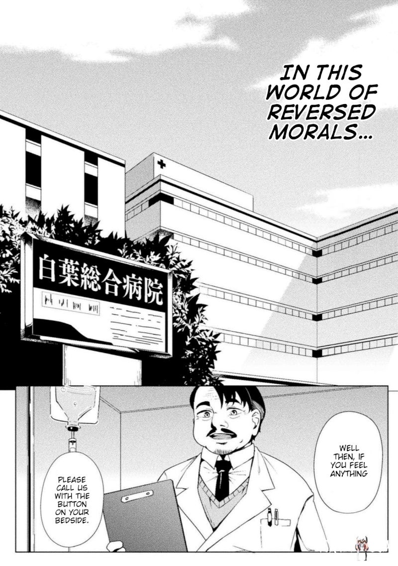 The World of Moral Reversal The World of Moral Reversal Chapter 16 - Page 18