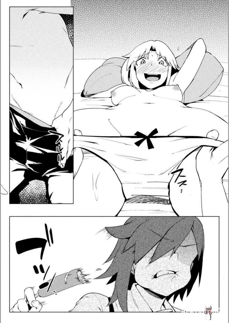 The World of Moral Reversal The World of Moral Reversal Chapter 18 - Page 13