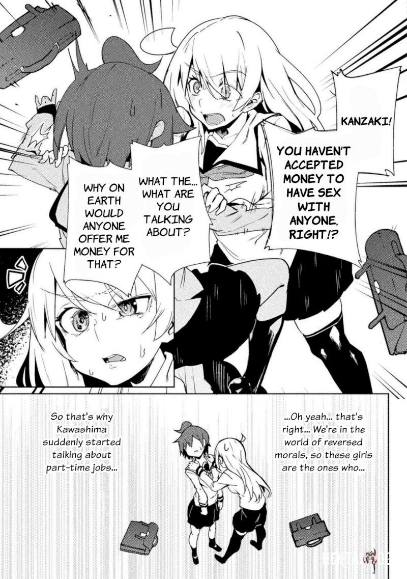 The World of Moral Reversal The World of Moral Reversal Chapter 21 - Page 11