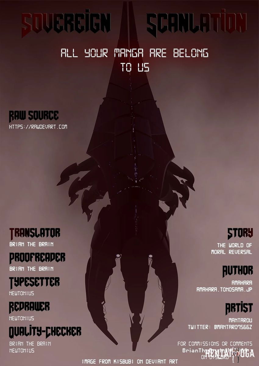 The World of Moral Reversal The World of Moral Reversal Chapter 27 - Page 21