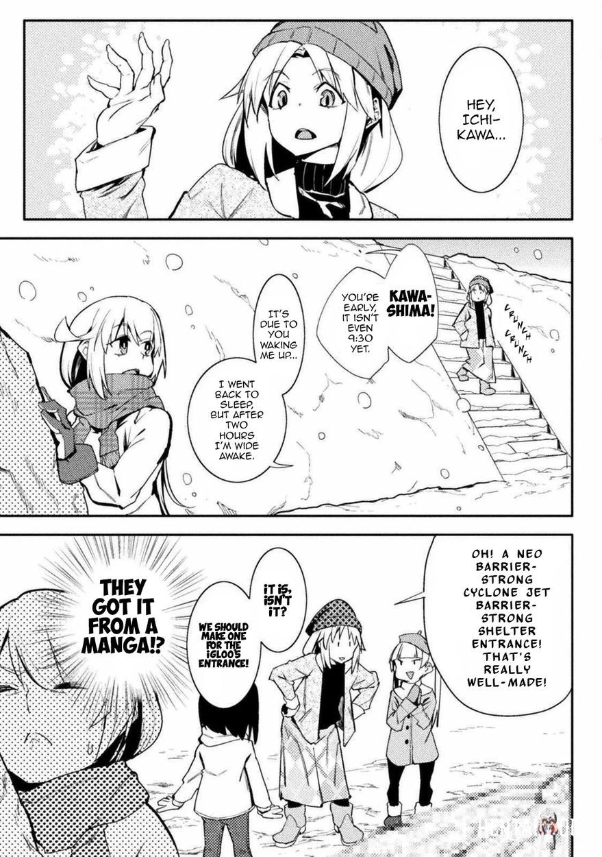 The World of Moral Reversal The World of Moral Reversal Chapter 28 - Page 13