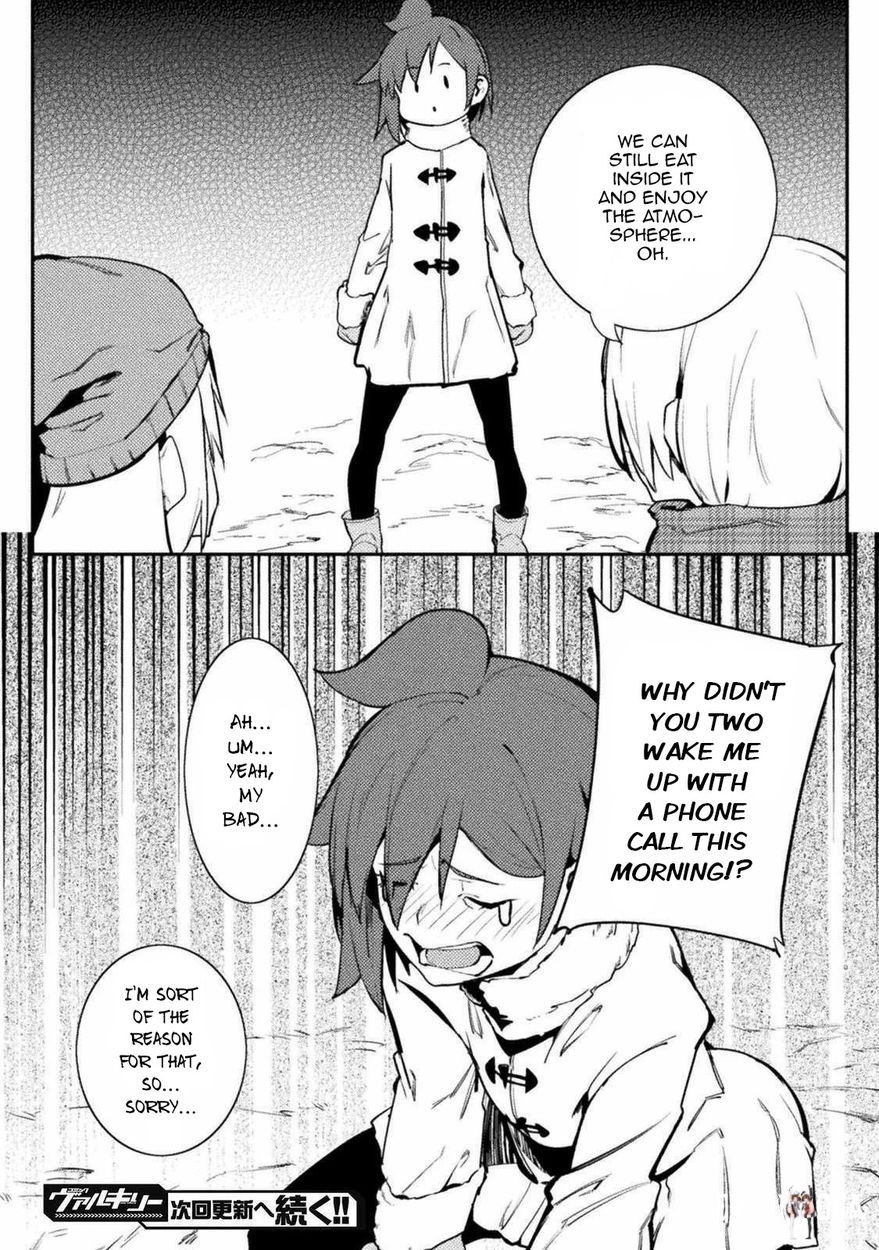 The World of Moral Reversal The World of Moral Reversal Chapter 28 - Page 18