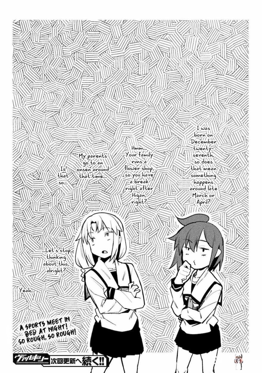 The World of Moral Reversal The World of Moral Reversal Chapter 29 - Page 18