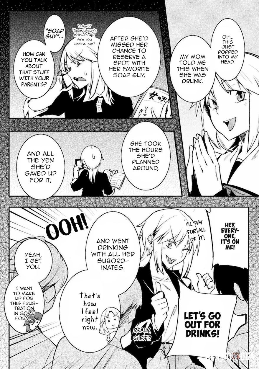 The World of Moral Reversal The World of Moral Reversal Chapter 29 - Page 8