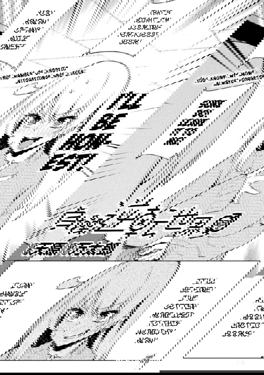 The World of Moral Reversal The World of Moral Reversal Chapter .323 - Page 1