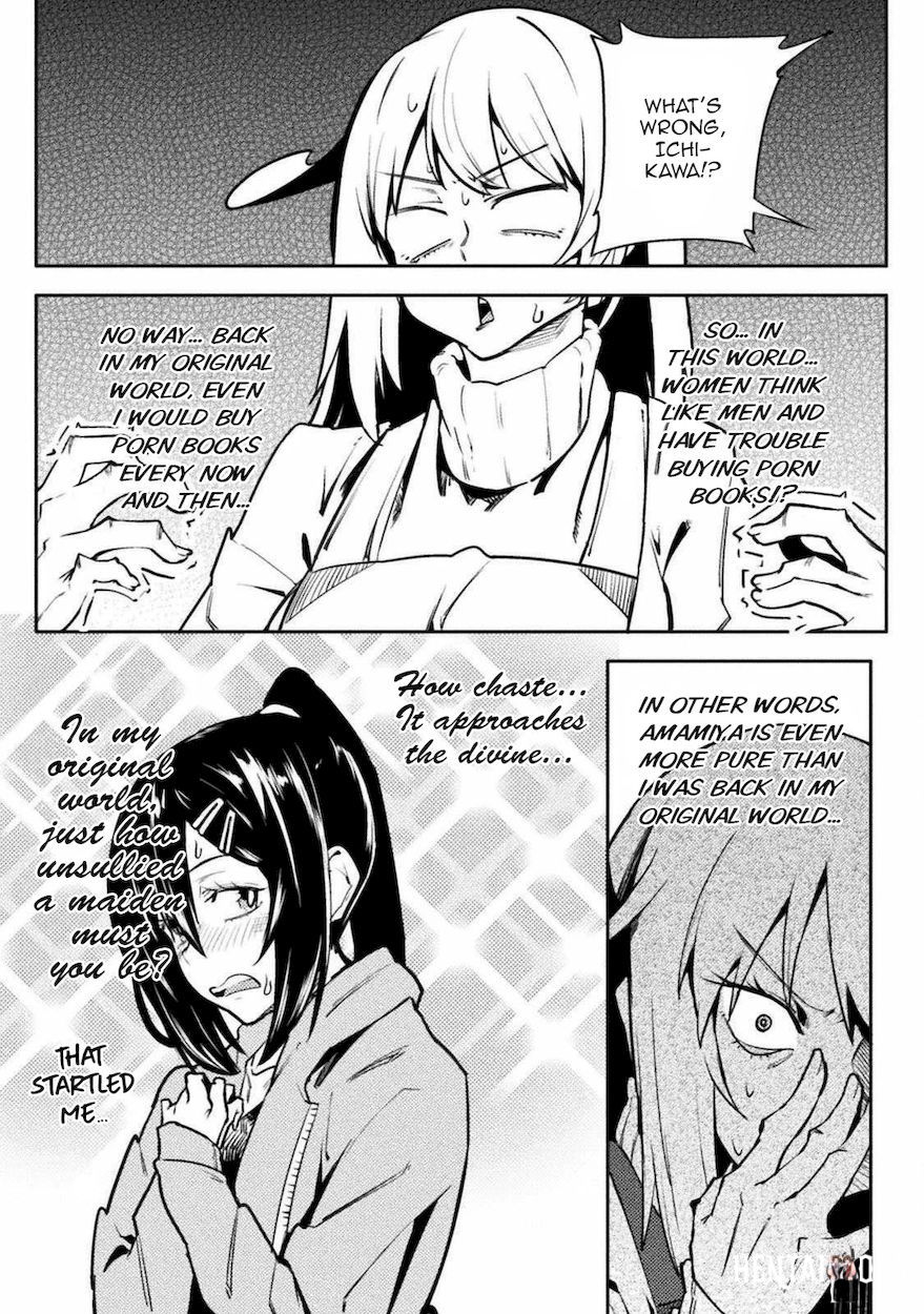 The World of Moral Reversal The World of Moral Reversal Chapter 30 - Page 17