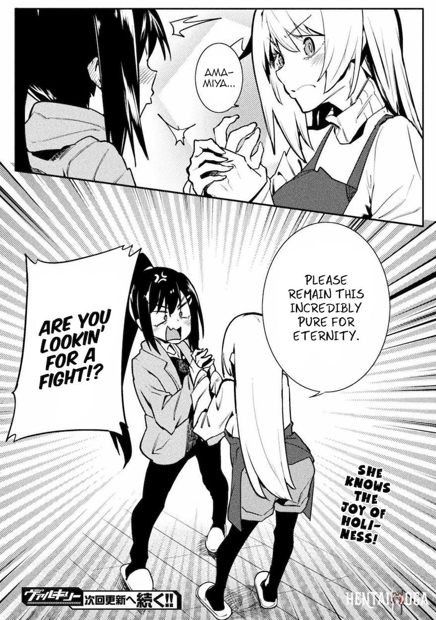 The World of Moral Reversal The World of Moral Reversal Chapter 30 - Page 18