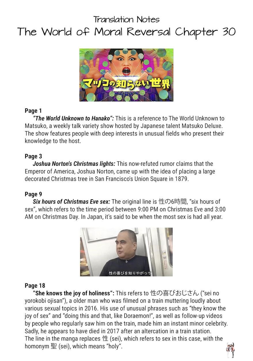 The World of Moral Reversal The World of Moral Reversal Chapter 30 - Page 19