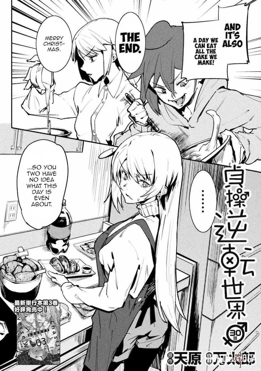 The World of Moral Reversal The World of Moral Reversal Chapter 30 - Page 2