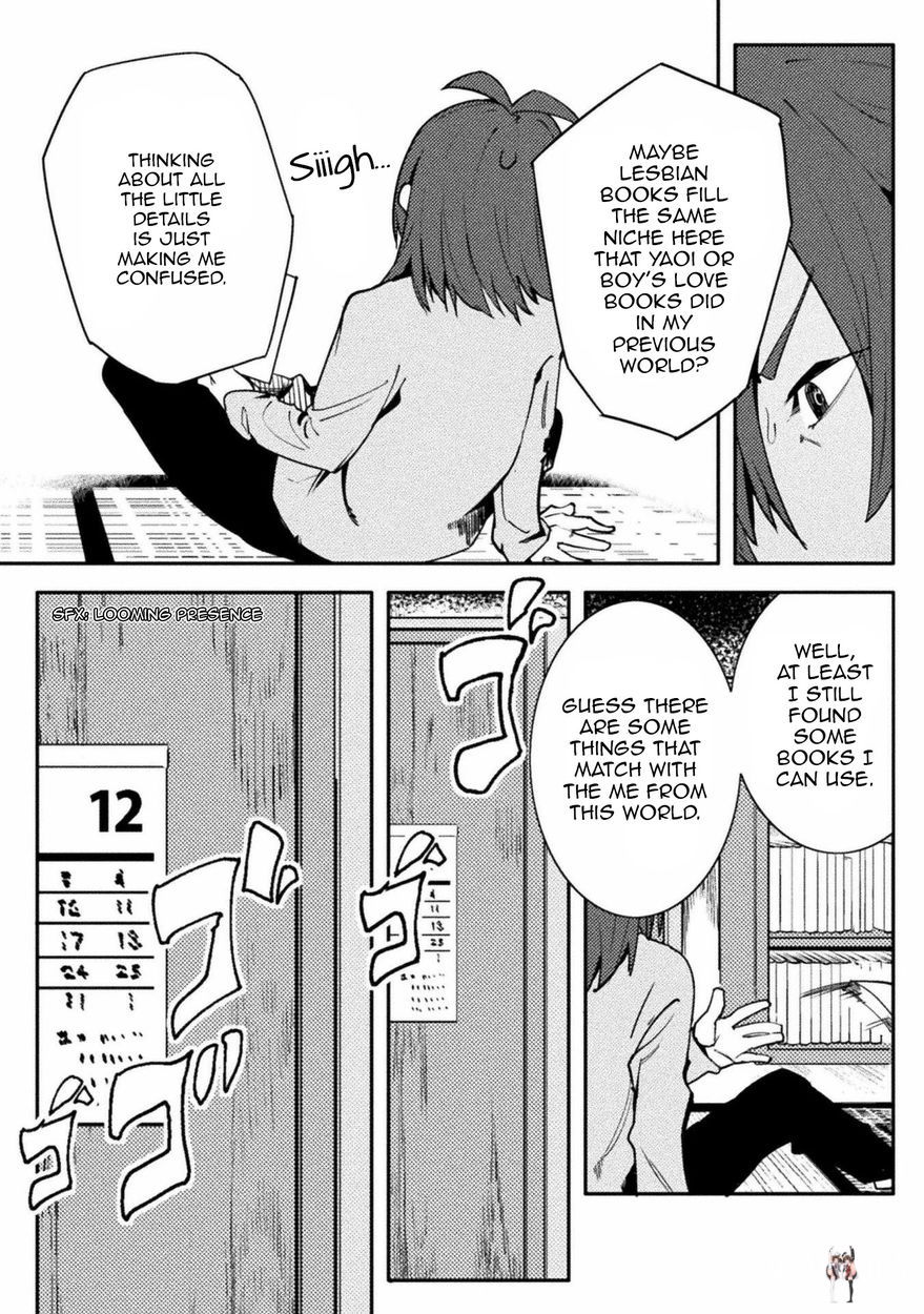 The World of Moral Reversal The World of Moral Reversal Chapter 32 - Page 19