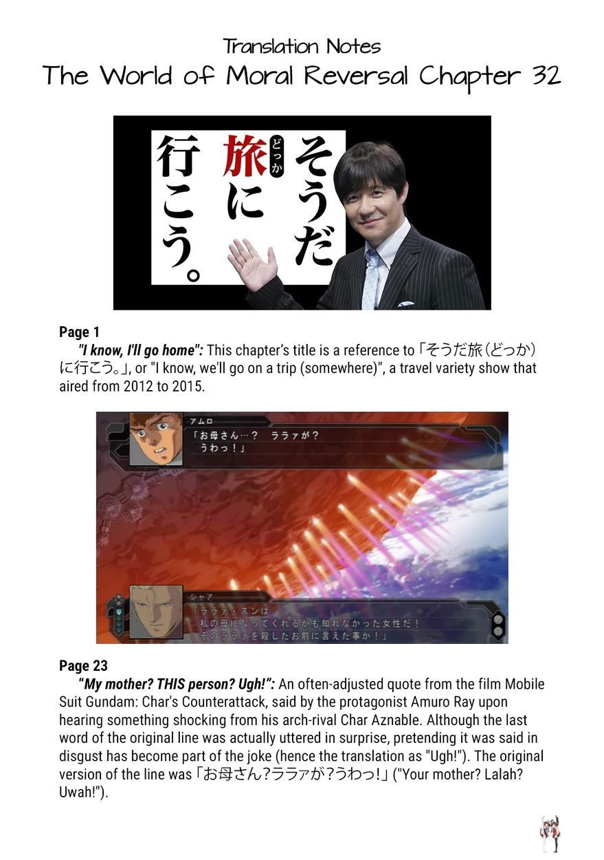 The World of Moral Reversal The World of Moral Reversal Chapter 32 - Page 24