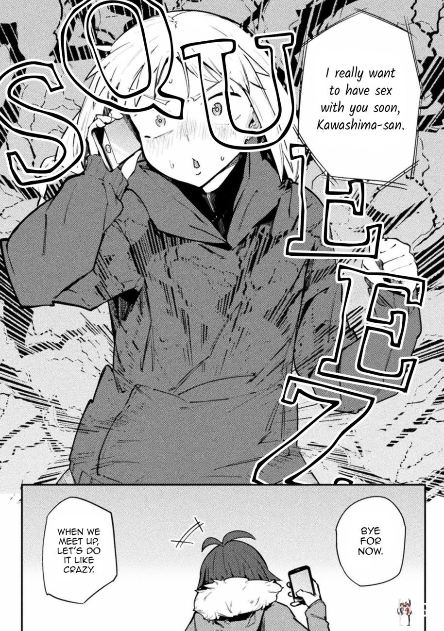 The World of Moral Reversal The World of Moral Reversal Chapter 34 - Page 12