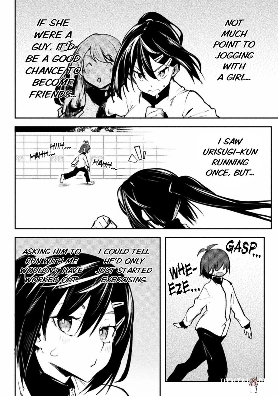 The World of Moral Reversal The World of Moral Reversal Chapter 34 - Page 18