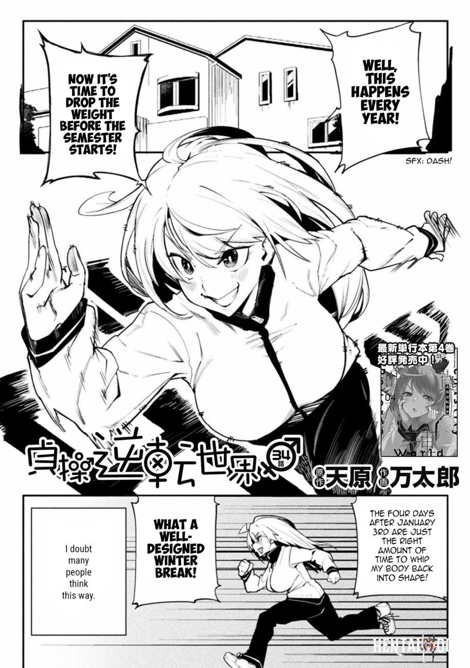 The World of Moral Reversal The World of Moral Reversal Chapter 34 - Page 2