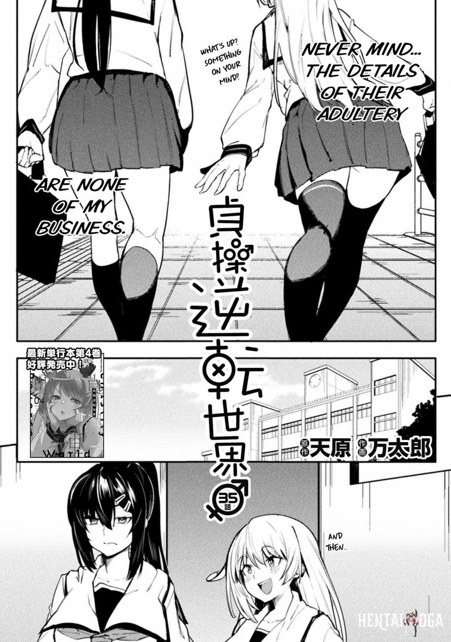 The World of Moral Reversal The World of Moral Reversal Chapter 35 - Page 2