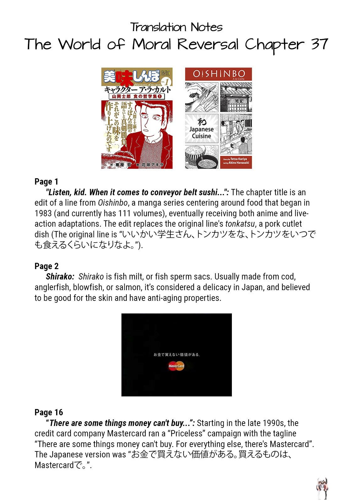 The World of Moral Reversal The World of Moral Reversal Chapter 37 - Page 17