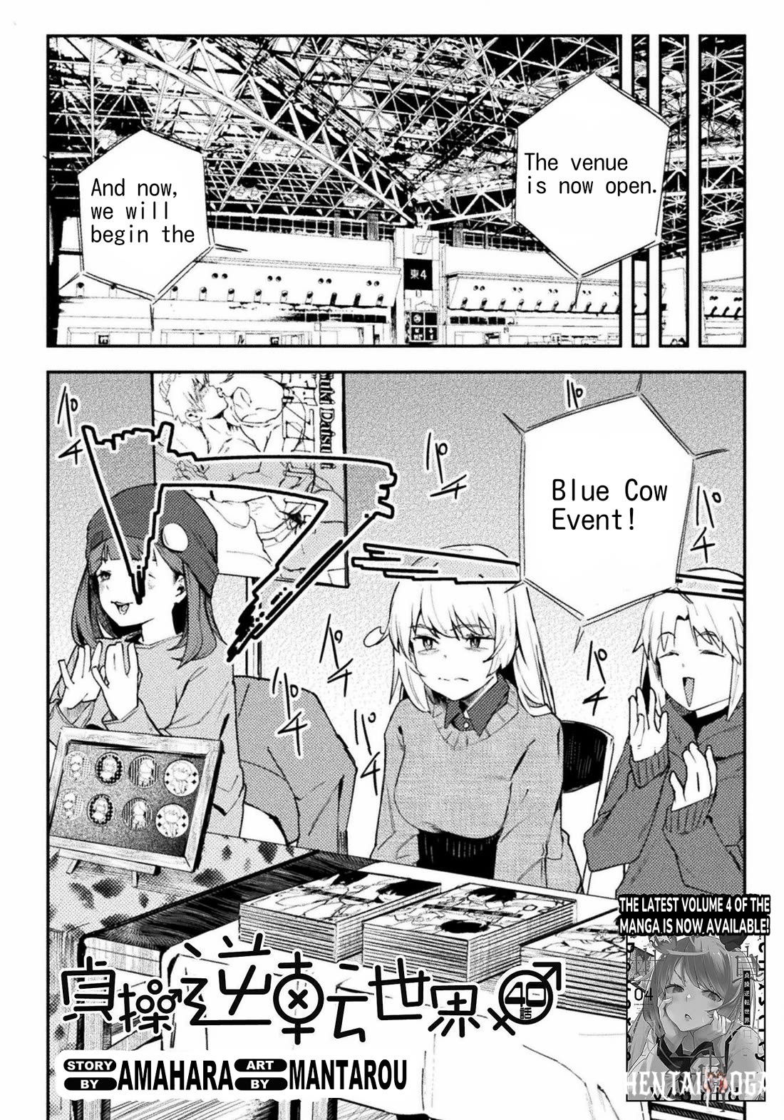 The World of Moral Reversal The World of Moral Reversal Chapter 40 - Page 2