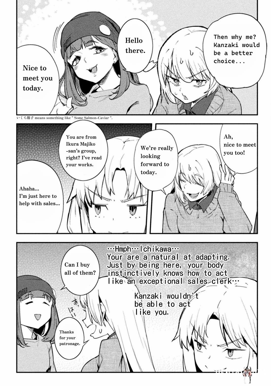 The World of Moral Reversal The World of Moral Reversal Chapter 40 - Page 4