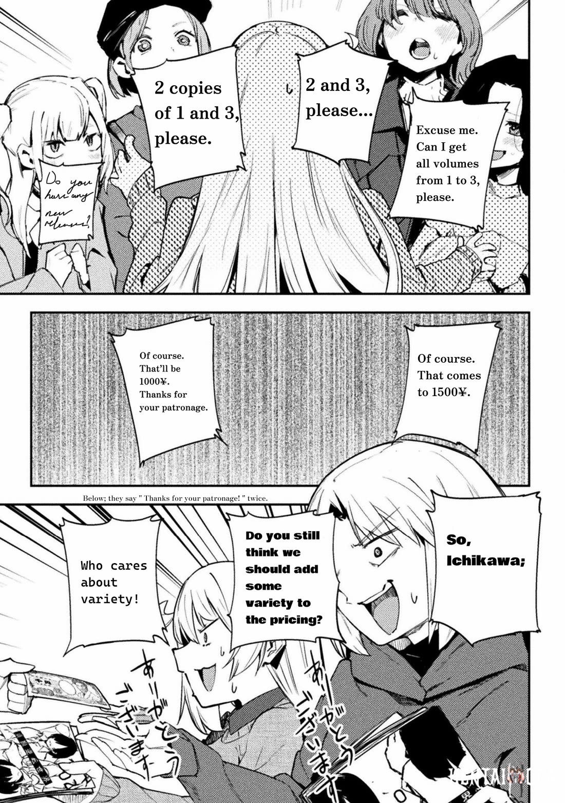 The World of Moral Reversal The World of Moral Reversal Chapter 40 - Page 7