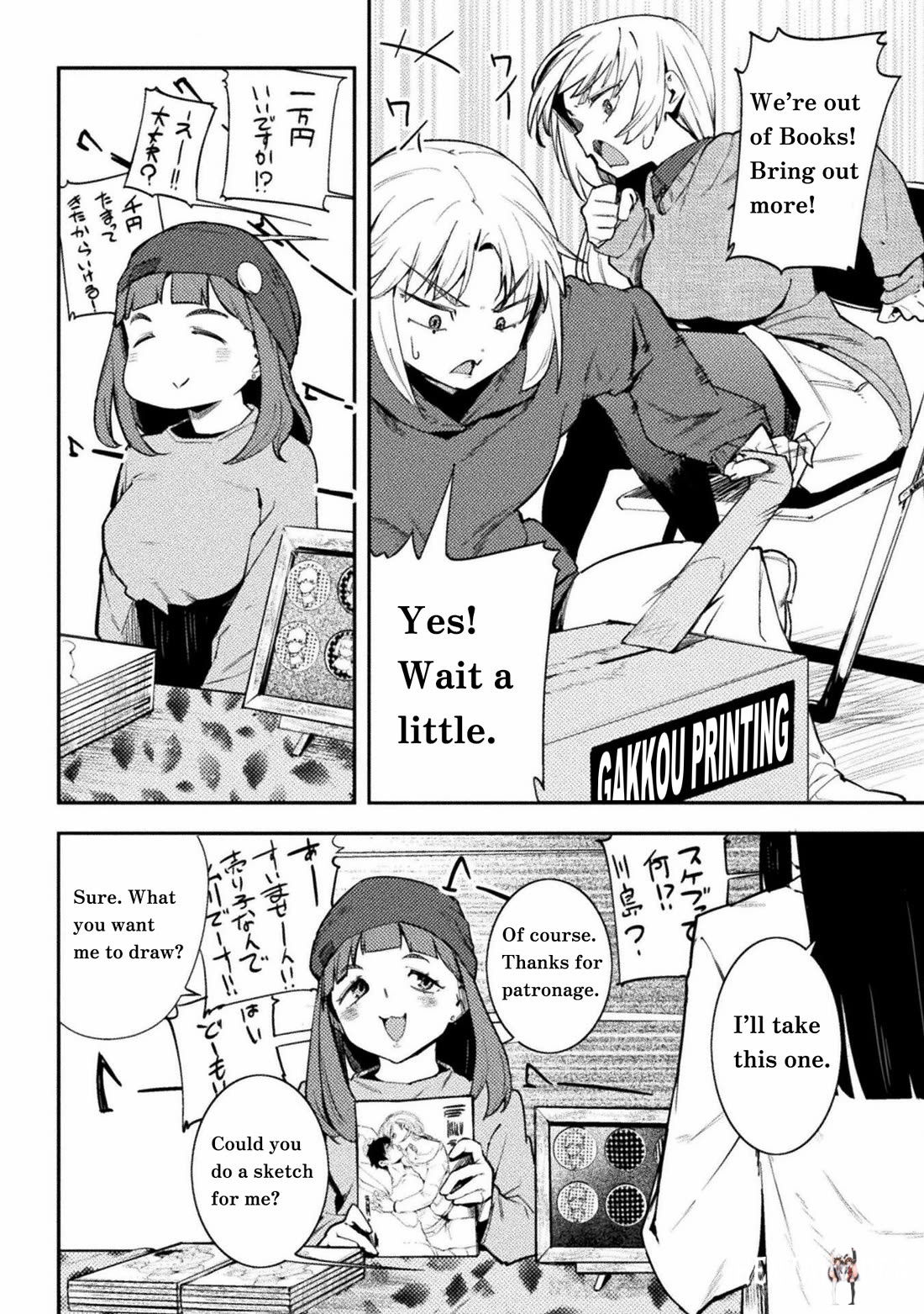 The World of Moral Reversal The World of Moral Reversal Chapter 40 - Page 8