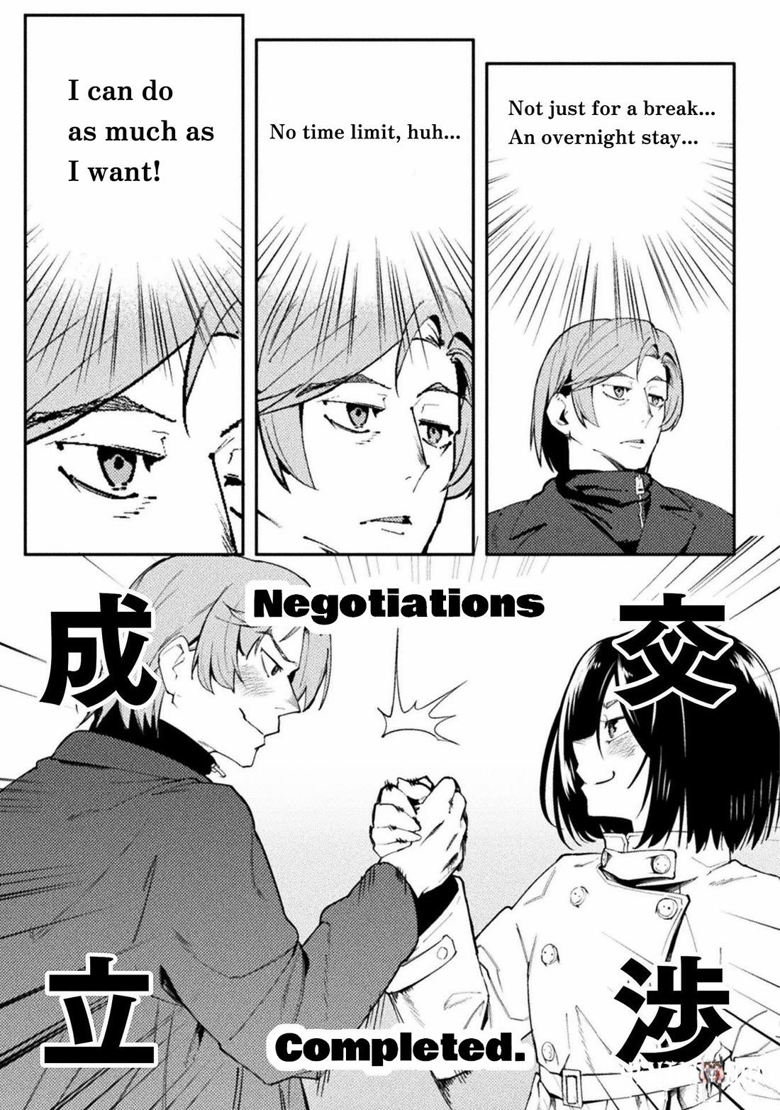 The World of Moral Reversal The World of Moral Reversal Chapter 41 - Page 11