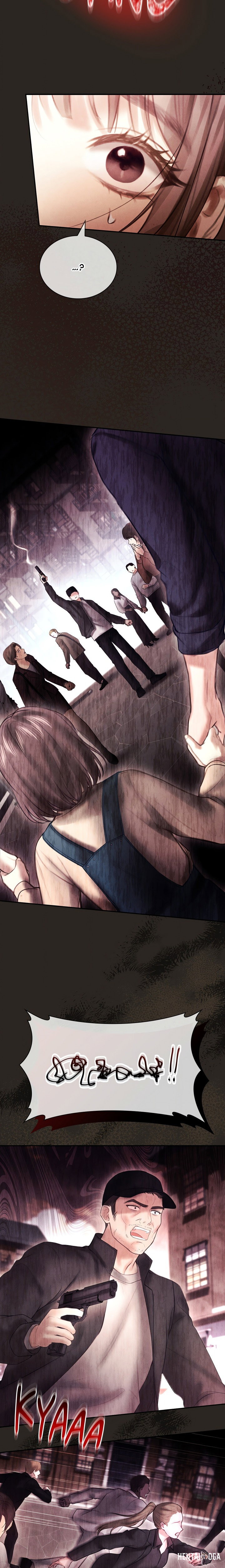 The Young Wife (Uncensored) The Young Wife (Uncensored) Chapter 46 - Page 12