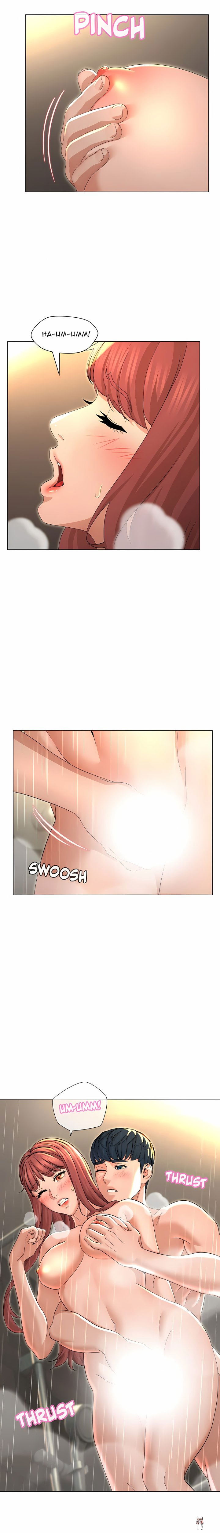 Their Forbidden Love Their Forbidden Love Chapter 19 - Page 13