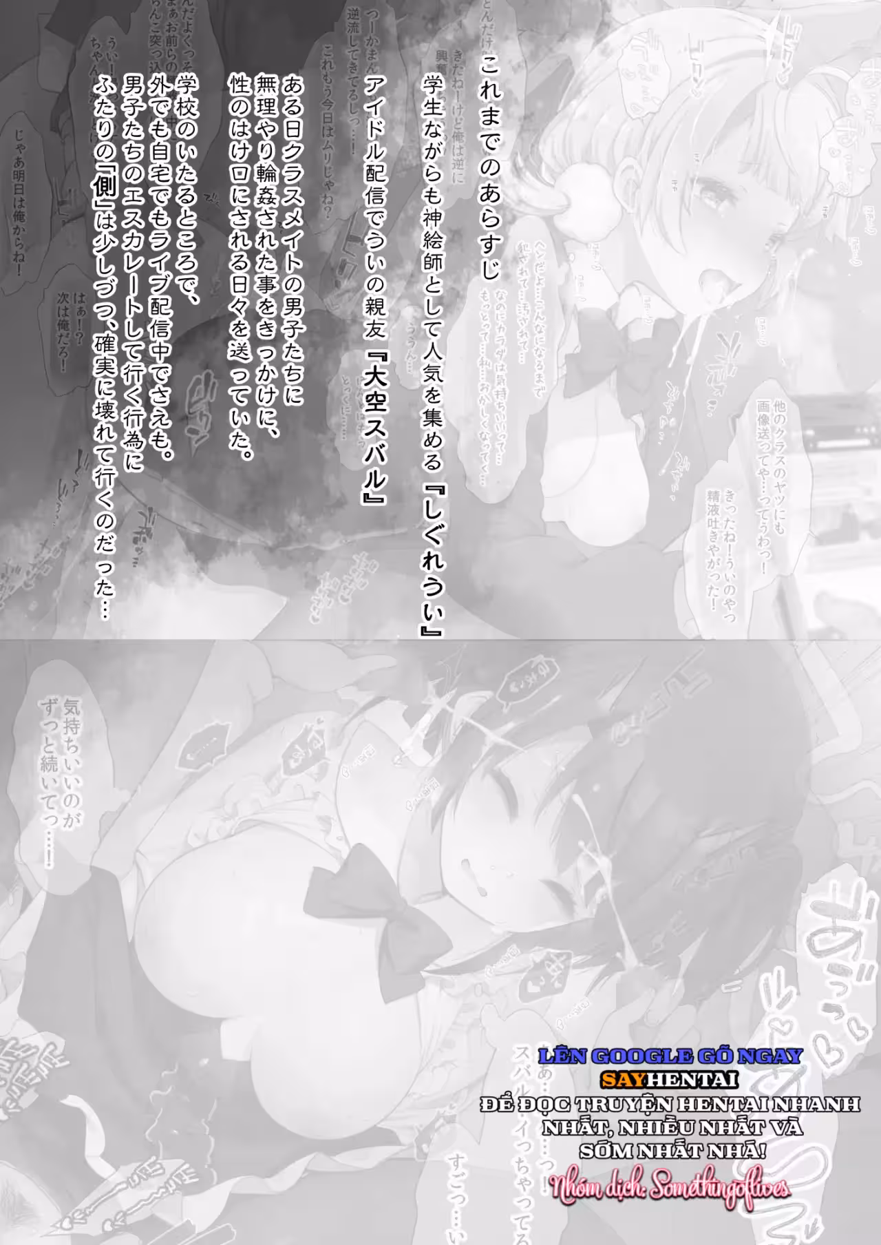 Thử Biến Vtuber Của Bạn Cùng Lớp Thành Bạn Tình 2 Oneshot - Страница 2